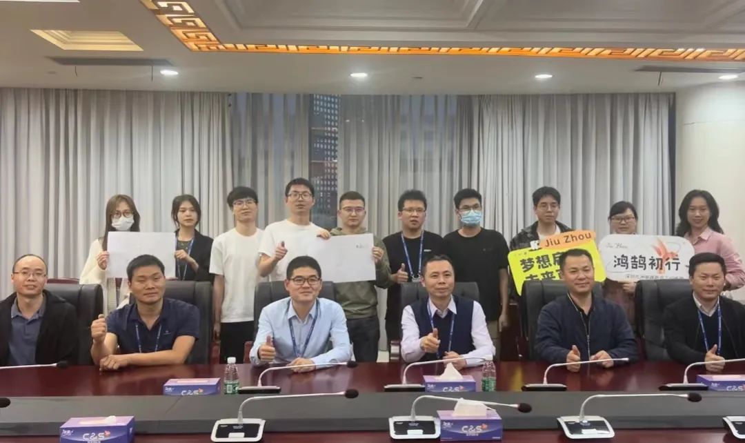 深圳九洲電器首期“鴻鵠初行”新員工訓(xùn)練營圓滿落幕