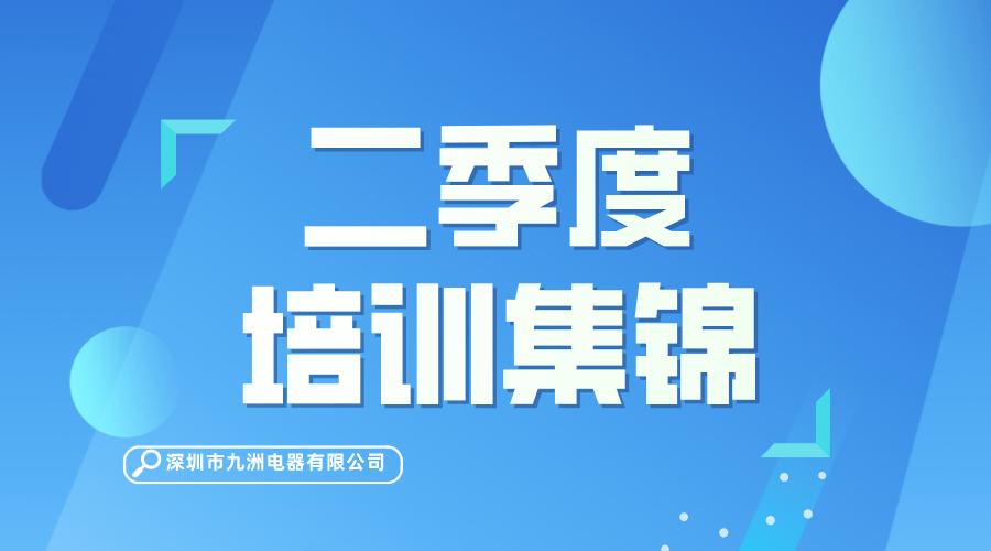勤練內(nèi)功夯基礎(chǔ) 以學(xué)促干增實(shí)效